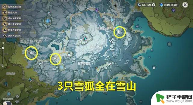 原神雪狐为什么抓不了 原神雪狐捕捉方法