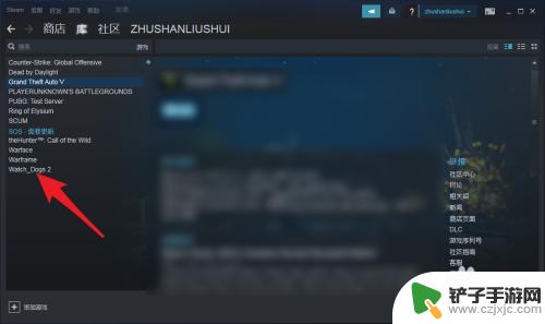 steam游戏怎么切换成中文 《steam》游戏中文显示设置