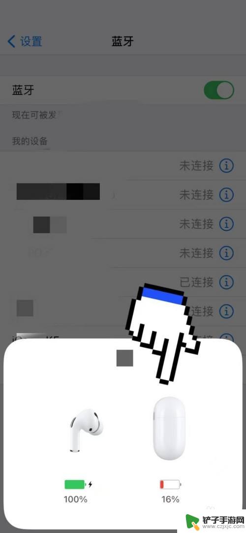 苹果手机如何弹出耳机页面 AirPods电池电量怎么看