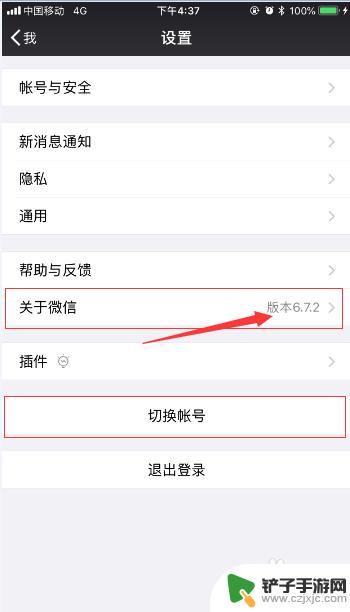 手机登录两个微信怎么登录 手机微信如何同时登陆两个账号