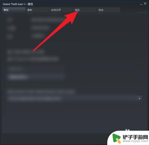 steam游戏怎么切换成中文 《steam》游戏中文显示设置