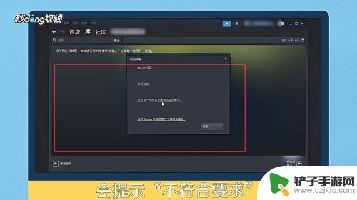 steam怎么解禁加好友 Steam账号受限无法添加好友应该怎么办