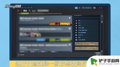 steam怎么解禁加好友 Steam账号受限无法添加好友应该怎么办