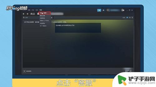 steam怎么解禁加好友 Steam账号受限无法添加好友应该怎么办