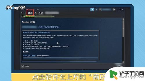 steam怎么解禁加好友 Steam账号受限无法添加好友应该怎么办