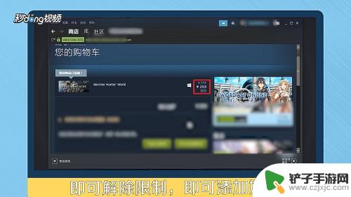 steam怎么解禁加好友 Steam账号受限无法添加好友应该怎么办