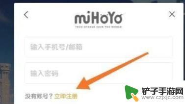 原神怎么创自己的小号 原神怎么用邮箱注册小号