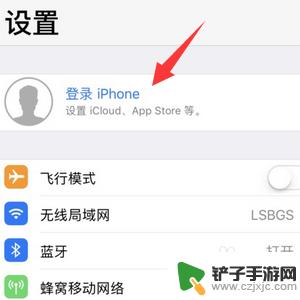 苹果旧手机如何互传数据 两个iPhone如何通过数据线传输所有数据