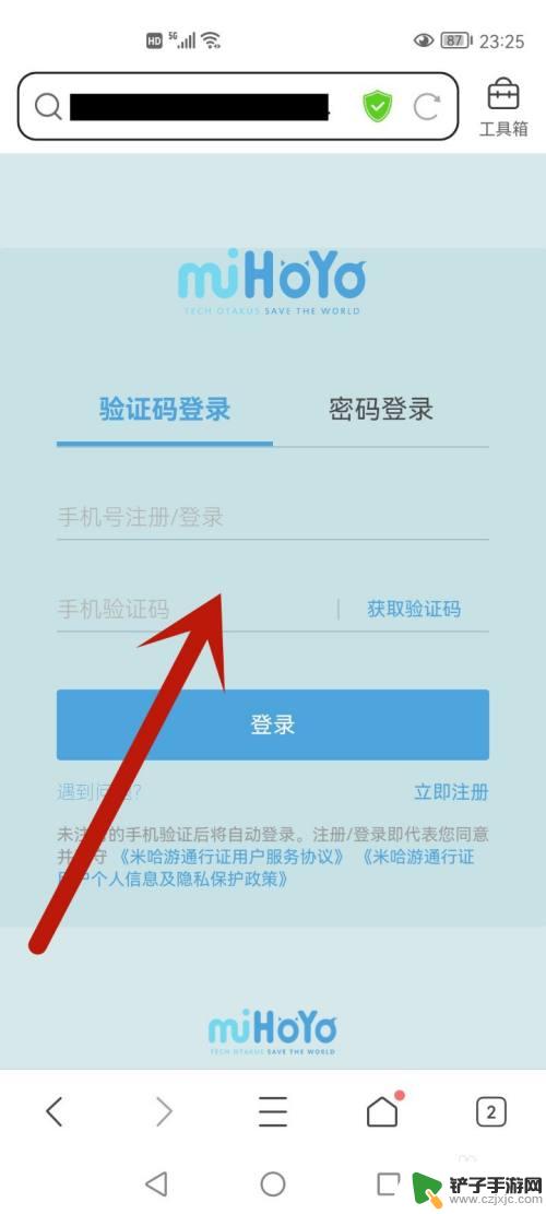 原神怎么撤销登录 如何撤销原神游戏的登录权限