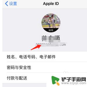 苹果旧手机如何互传数据 两个iPhone如何通过数据线传输所有数据