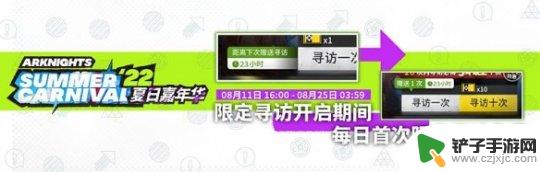 明日方舟理想城材料 明日方舟长夏狂欢季全关卡攻略