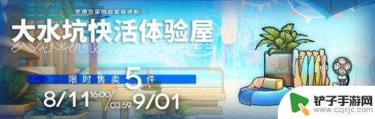 明日方舟理想城材料 明日方舟长夏狂欢季全关卡攻略