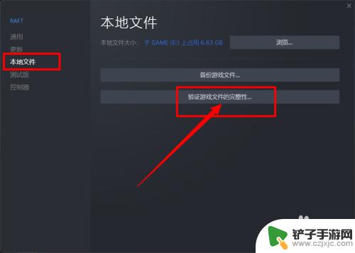 steam里面的游戏打不开怎么办 steam游戏无法启动怎么办