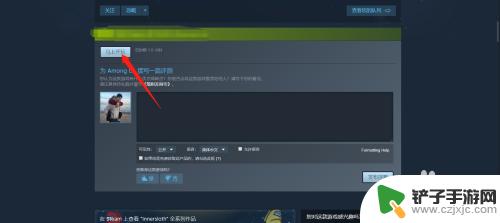 steam在网吧怎么玩泰坦陨落 泰坦陨落怎么在Steam上购买