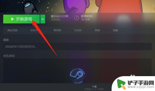 steam在网吧怎么玩泰坦陨落 泰坦陨落怎么在Steam上购买