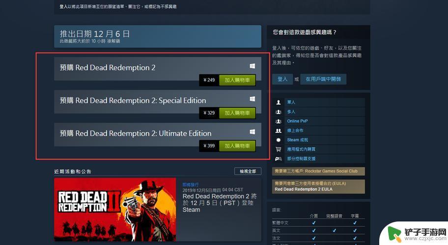 steam共享游戏能不能联机 Steam共享游戏规则如何操作