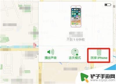 苹果手机忘记屏幕密码怎么办 iPhone11忘记锁屏密码怎么办