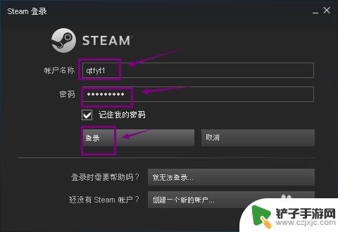 steam如何截图快捷键 steam游戏如何修改截图快捷键