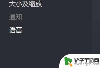 steam界面怎么说话 Steam语音热键设置教程