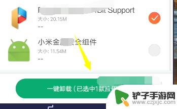 怎么把隐藏软件删了手机 手机中如何卸载隐藏的APP