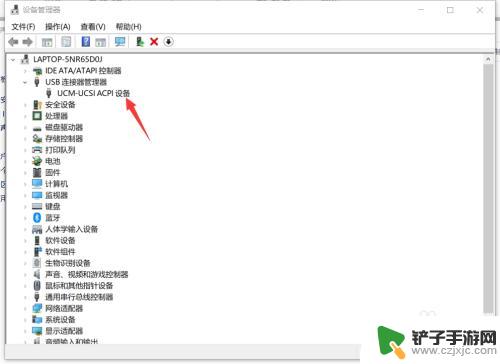 如何看手机是否连接usb 如何检查USB设备连接器的设备状态