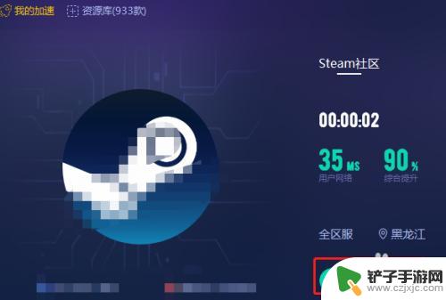 为啥steam显示错误代码 Steam错误代码解决方法