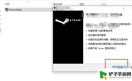 为啥steam显示错误代码 Steam错误代码解决方法