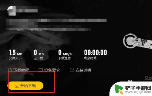 为啥steam显示错误代码 Steam错误代码解决方法