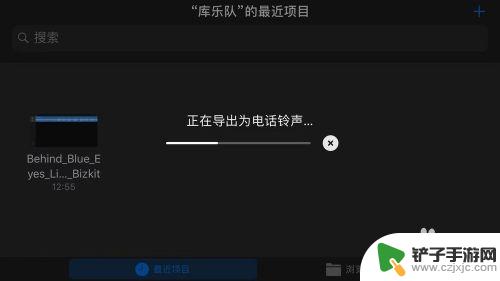 苹果手机如何弄闹钟音乐 苹果手机闹钟怎么设置成歌曲