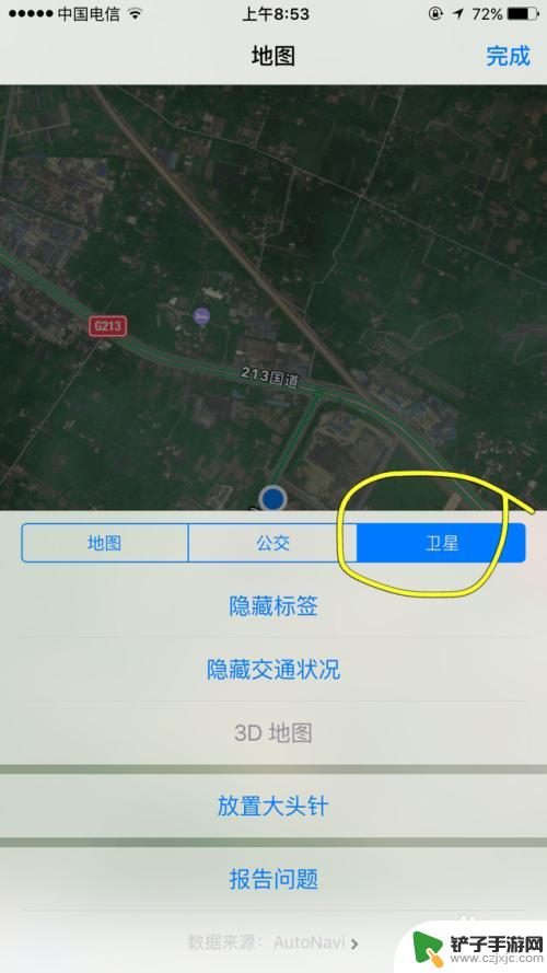 苹果手机地图如何导航 苹果手机地图导航怎么用