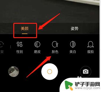 vivo手机怎么设置美颜相机 vivo手机拍照美颜设置方法