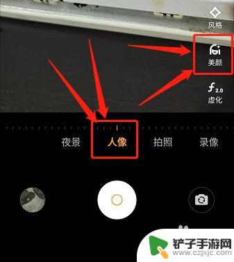 vivo手机怎么设置美颜相机 vivo手机拍照美颜设置方法