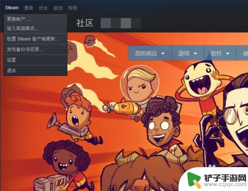 怎么在steam上用搜狗 Steam内置浏览器在哪里设置