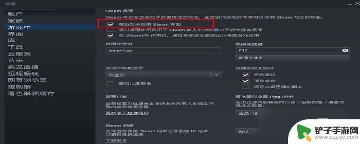 永劫无间 steam充值 永劫无间steam点充值无反应怎么办