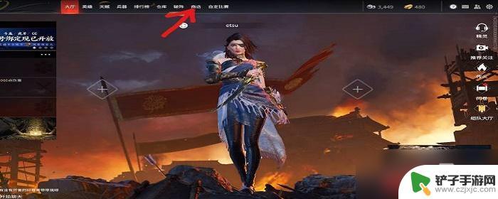 永劫无间 steam充值 永劫无间steam点充值无反应怎么办