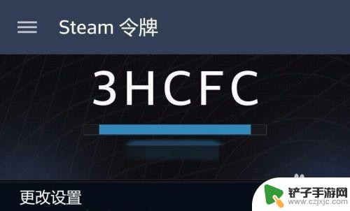 steam怎么绑定手机令牌软件 Steam手机令牌开启教程