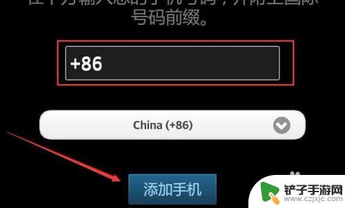 steam怎么绑定手机令牌软件 Steam手机令牌开启教程