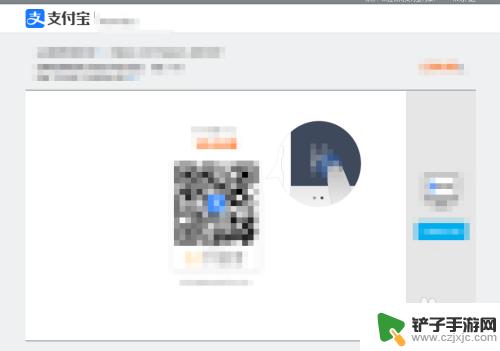 steam支付码出不来 steam支付宝二维码不显示