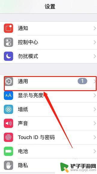 如何设置手机放音 iPhone手机外放音量设置教程