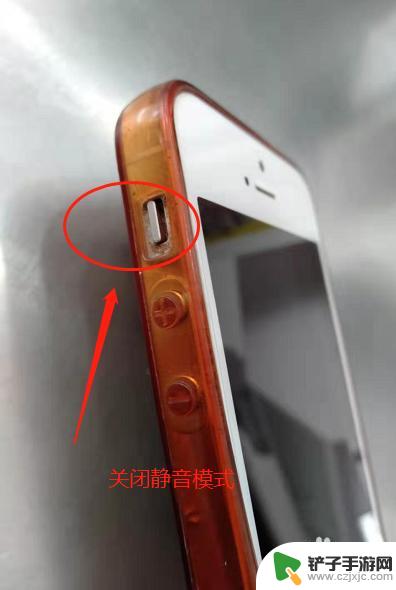 如何设置手机放音 iPhone手机外放音量设置教程