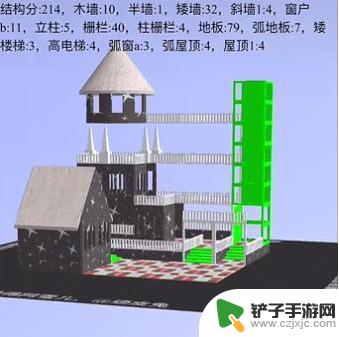 明日之后八级庄园小别墅 明日之后八级庄园建造蓝图怎么获取