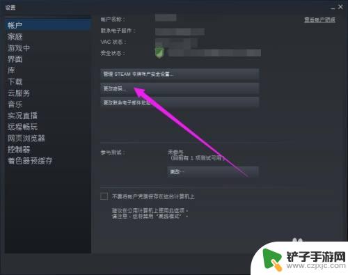 steam登陆如何强制下线 怎么在Steam上强制别人下线