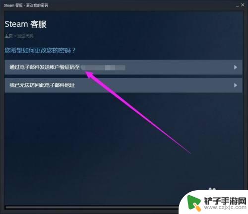 steam登陆如何强制下线 怎么在Steam上强制别人下线