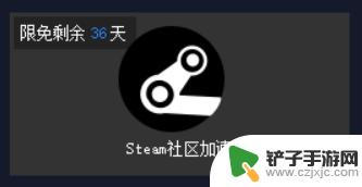 steam社区怎么找 Steam社区打开方法