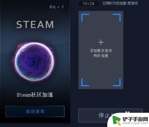 steam社区怎么找 Steam社区打开方法