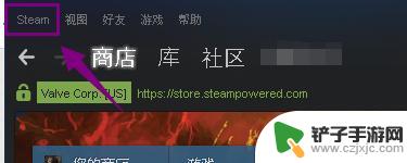 gta5本地存档怎么换成云存档 Steam如何启动游戏存档的云同步