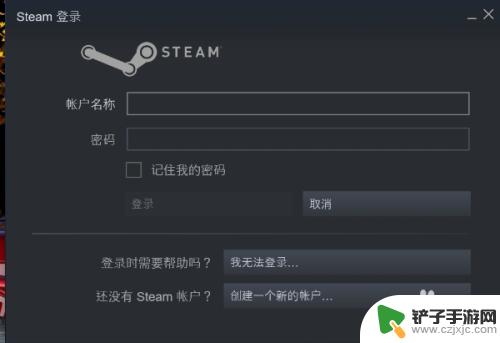 创建steam好 如何免费创建一个Steam账号