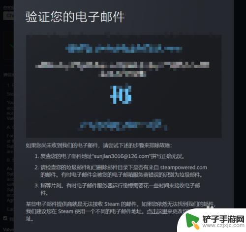 创建steam好 如何免费创建一个Steam账号