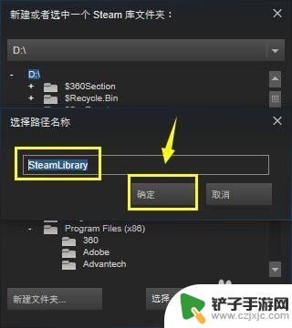 steam裤在哪里 Steam如何设置新的游戏库文件夹