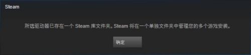 steam裤在哪里 Steam如何设置新的游戏库文件夹